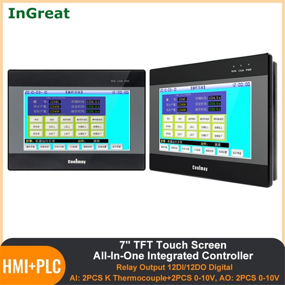 Аналоговый все в одном Интегрированный контроллер HMI + PLC 0 10 K термопары 7 дюймов