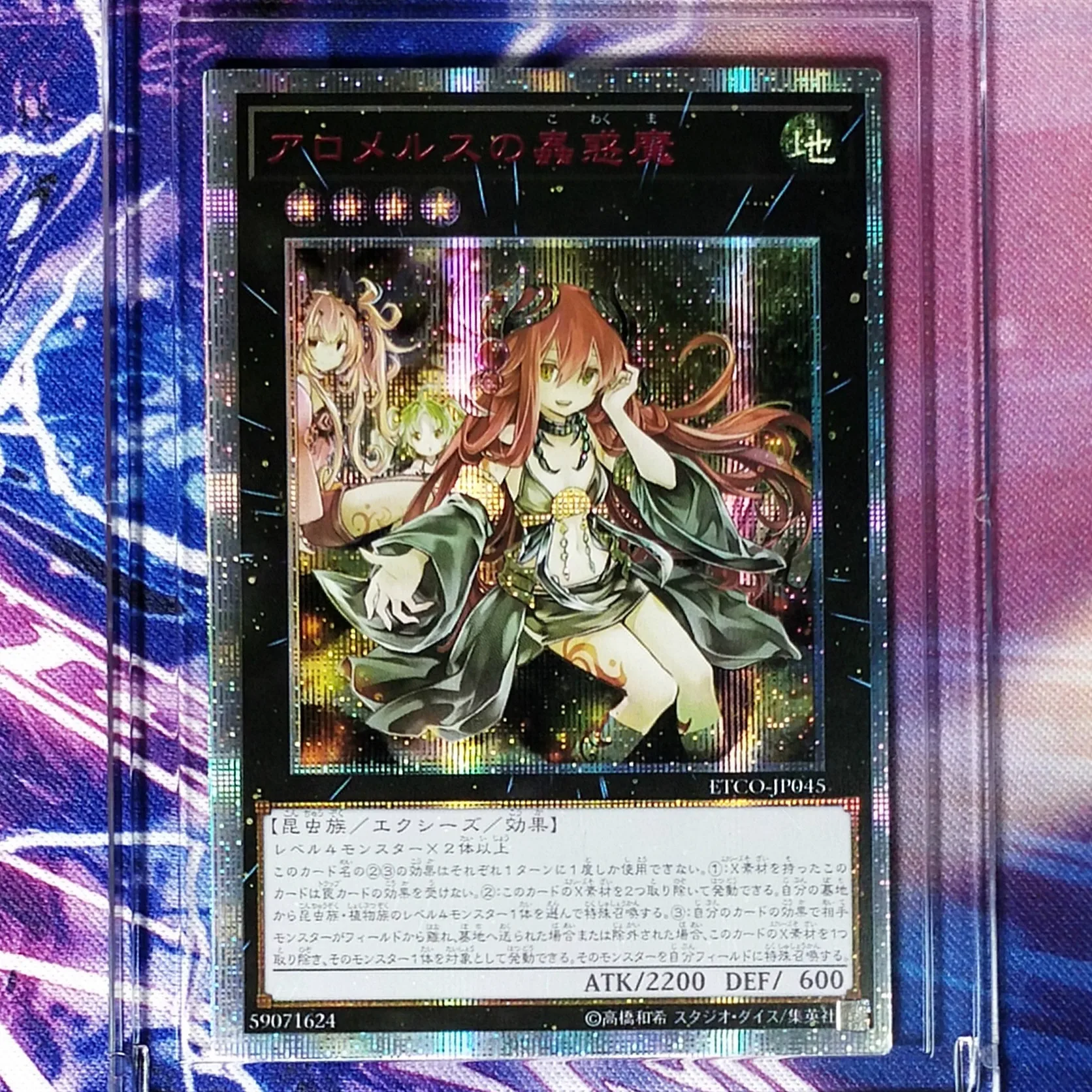 

Yu Gi Oh Traptrix Allomerus DIY Toys Hobbies Hobby Collectibles Game Collection Anime Cards