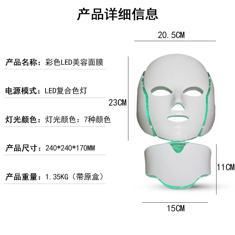 Светодиодный спектруметр маска инструмент IPL подмолаживание кожи красный Blueray