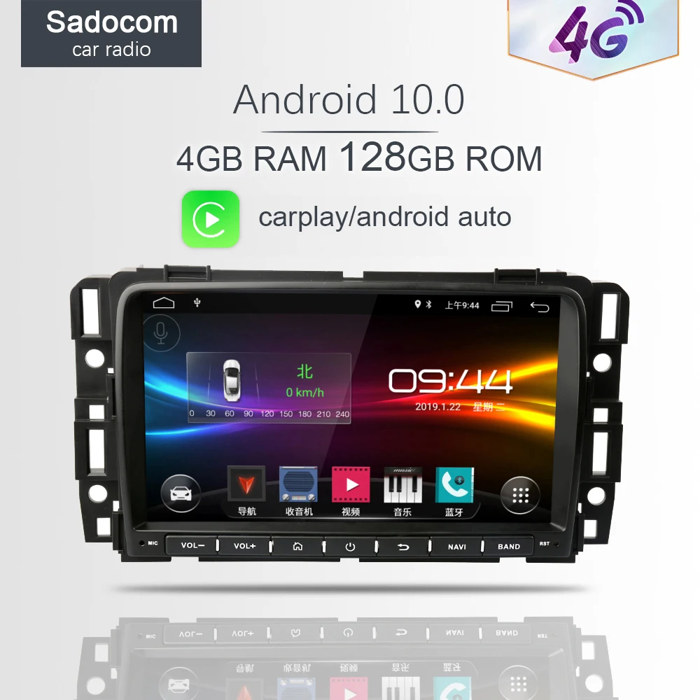 Автомобильный DVD-плеер DSP 8 &quot 2 din Android 10 0 ядер 64 Гб ПЗУ 4 ОЗУ Авторадио для GMC