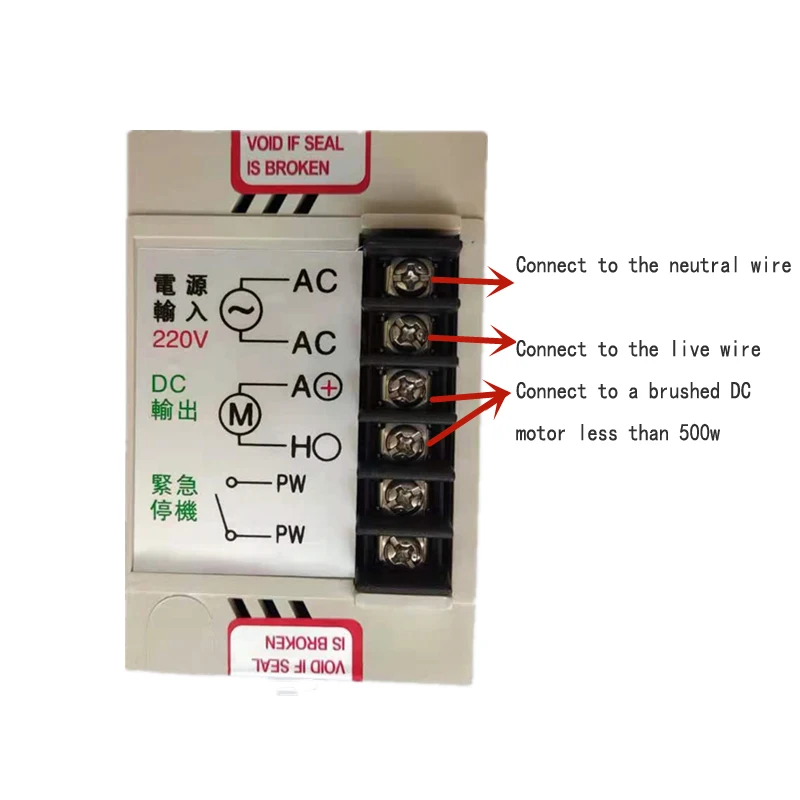 Контроллер скорости двигателя постоянного тока DC-51 постоянный магнит