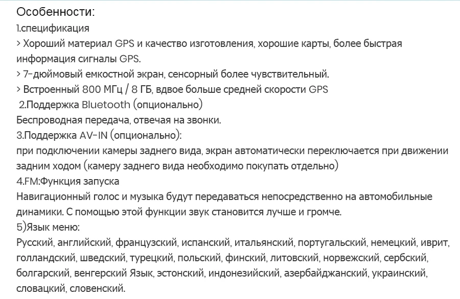 Junsun 7 дюймов HD gps-навигации автомобильный FM 8 ГБ / 800 мГц карта бесплатное обновление россия навител системный блок навигатор автомобильный