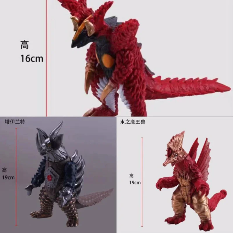 

Bandai Anime Figure Godzilla Taylant Water Demon Beast PVC Model Ornaments Hand-made Movable Doll Toys