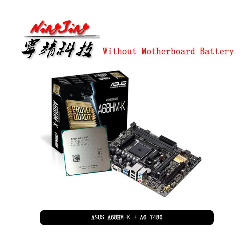 Материнская плата AMD A6-Series A6 7480 CPU + ASUS A68HM K A68 подходит для DDR3 Socket FM2 / без охладителя