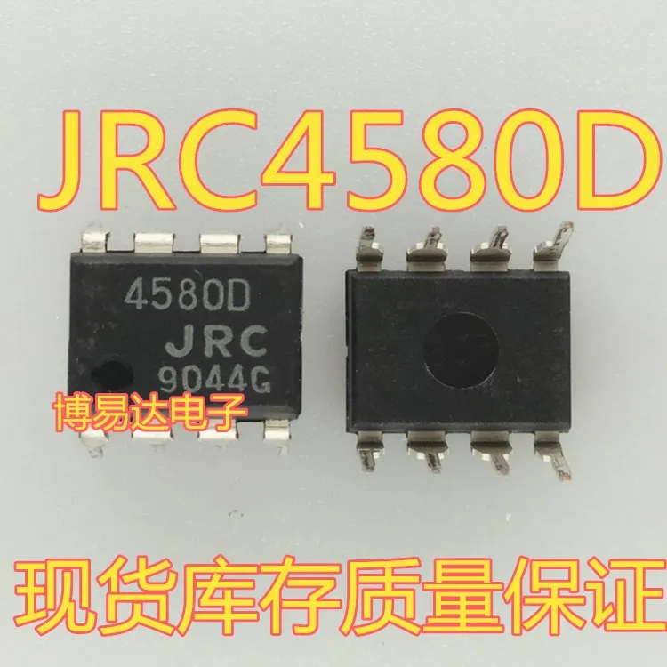 NJM4580D JRC4580D DIP-8 | Обустройство дома