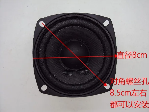 Ультра высокопроизводительный 3 дюймовый Средний низкочастотный динамик/hifi