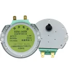 Лоток двигателя для микроволновой печи LG, 21 В, 3 Вт, SSM-16HR Гц, 2 шт.