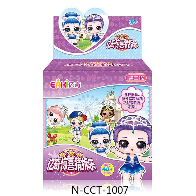 N-CCT-07 Eaki генерирующий II кукла Дети Пазлы игрушки дети забавные DIY игрушка принцесса кукла оригинальная коробка несколько моделей - Цвет: N-CCT-07
