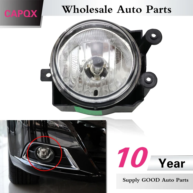 CAPQX передний противотуманный светильник для Chevrolet Epica 2013 Buick Excelle 2014 2015 2016 вождения