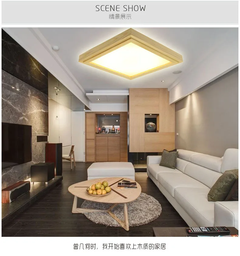 Деревянный потолок с татами в японском стиле и ультратонкий Светодиодный