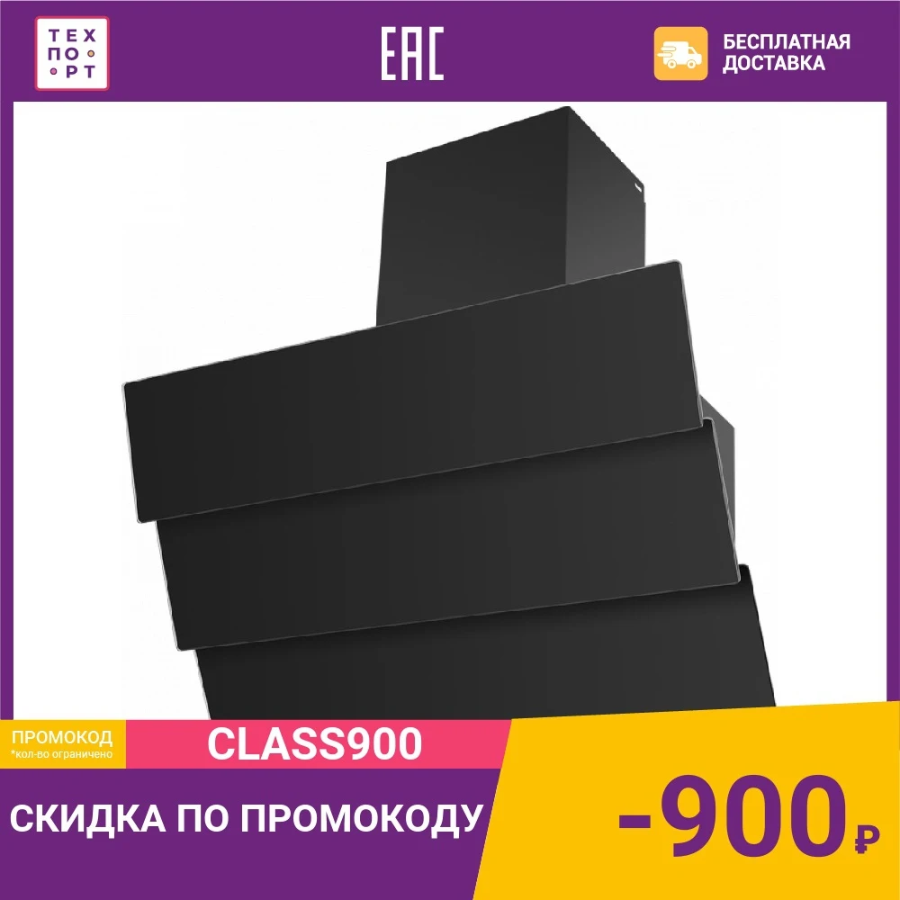 Вытяжка MAUNFELD CASCADA PUSH 50 Черный | Бытовая техника