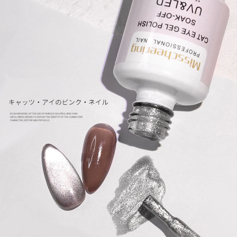 Гель лак для ногтей магнитный с эффектом кошачий глаз|Гель ногтей| |