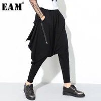 eam high quality 2021 spring fashion new loose casual high elastic waist black harem pants womens trouser all match yc79501