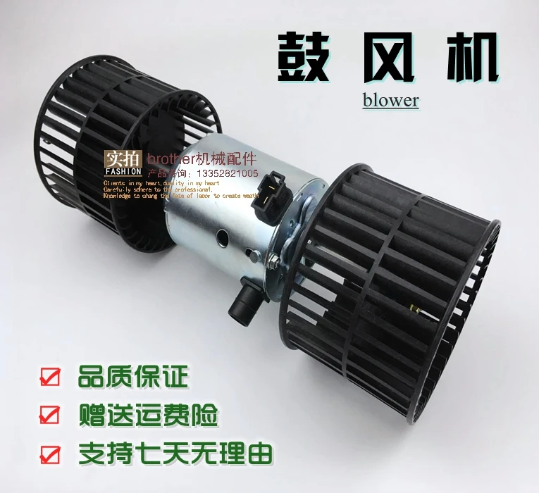 

free shippping for Excavator Hitachi ZX60/70 kobelco SK200/210/350-8 air conditioner heater motor blower hook accessories parts