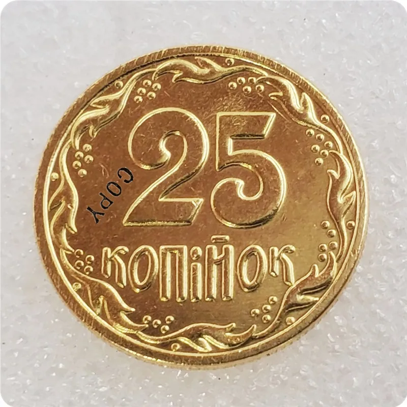1992 Украина 25 Kopiiok и 10 копии монет|Безвалютные монеты| |