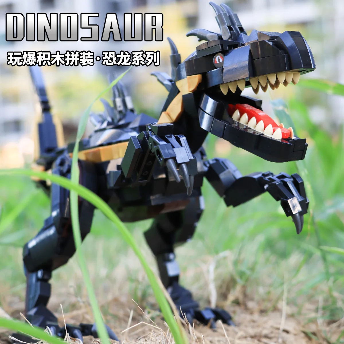 

PANLOS 779PCS Jurassic Dinosaur World Zoo Variation Tyrannosaurus Raptor Building Blocks Children's Toy Gift Sticker Small Brick