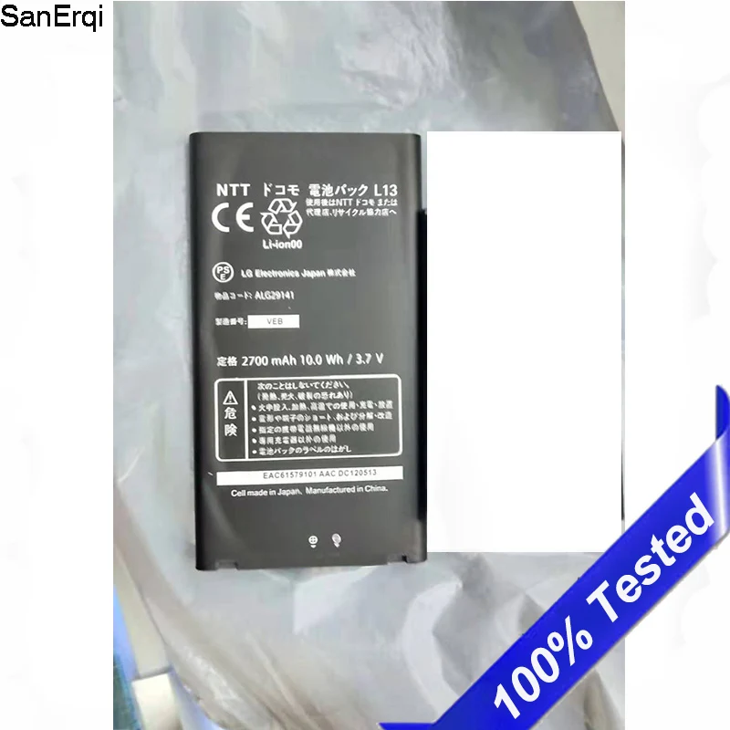 

for lg alg29141 L13 battery 2700MAH High Quality Batterie Bateria