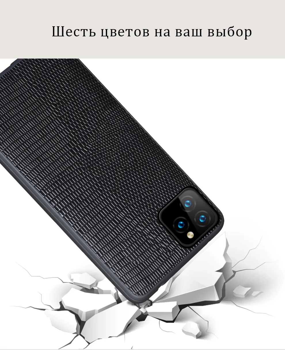 Чехол для телефона из натуральной кожи для iphone 11 pro 11 11max текстура кожи ящерицы задняя крышка для iphone 6 6S 7 8 Plus X 5 5S SE чехол s
