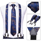Подтяжки мужские шелковые регулируемые, с 6 зажимами, для брюк