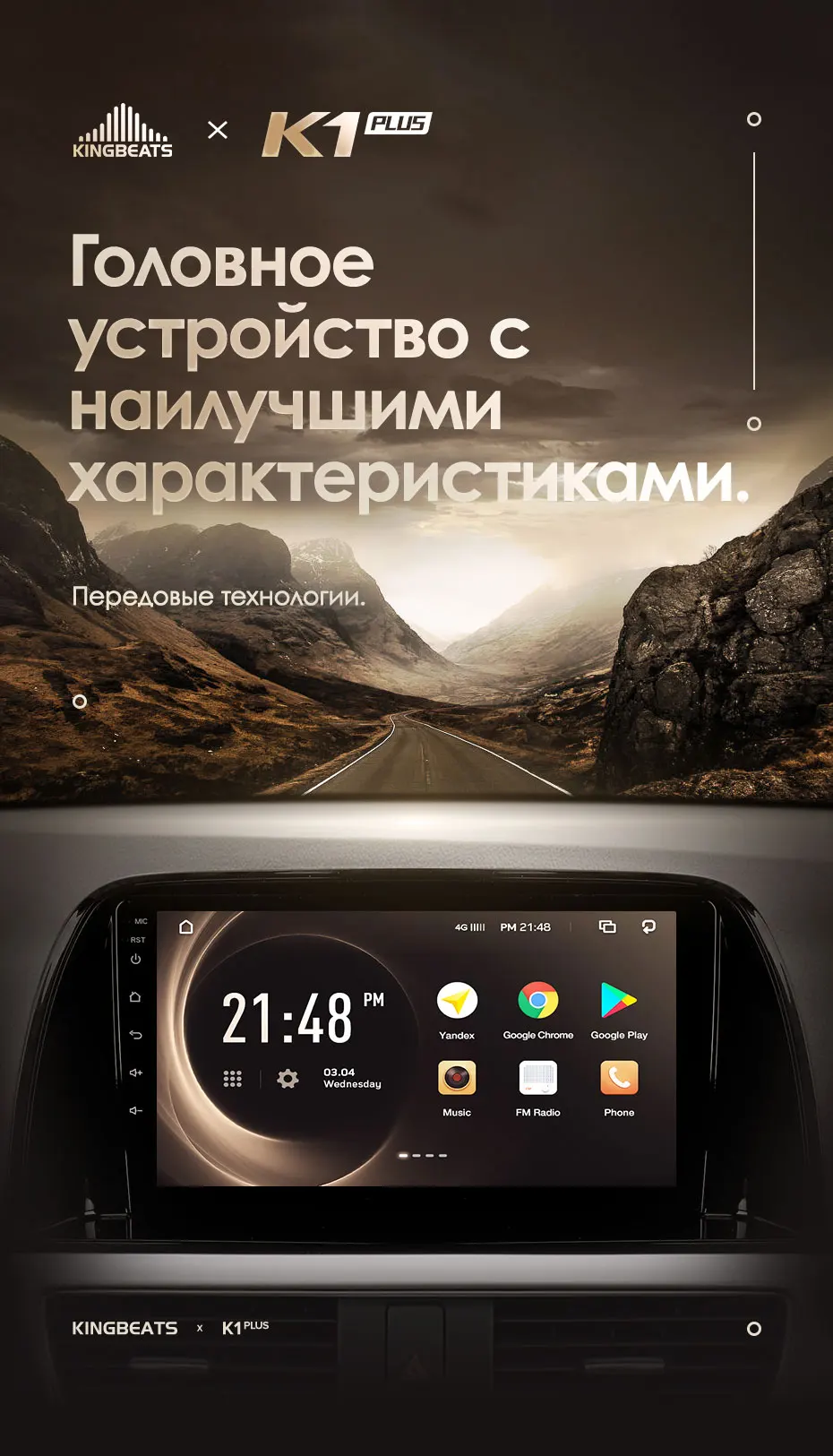 KingBeats штатное головное устройство for Mazda CX5 CX-5 CX 5 1 KE 2011- GPS Android 8.1 автомагнитола на андроид магнитола для Мазда автомобильная мультимедиа Octa Core 8 core*1.8G DDR4 2G ROM 32G RAM / 4+64G