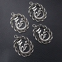 5pcslot silver plated islamic charm metal pendants diy necklaces bracelets jewelry handicraft accessories 4028mm p605
