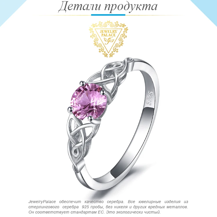 JewePalace, кельтский узел, созданное кольцо с розовым сапфиром, 925 пробы, серебряные кольца для женщин, обещающее обручальное кольцо, серебро 925, ювелирное изделие