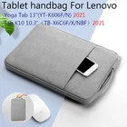 Противоударный чехол для сумки для Lenovo Yoga Tab 13 