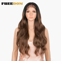 freedom synthetic lace wigs body wave t part ombre blond brown wigs for black women high temperature cosplay wigs