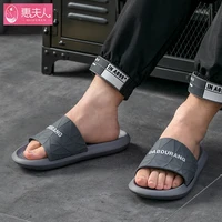 indoor slippers bathroom odor proof wear boom antiskid household eva that occupy the home ins summer outside a man adult