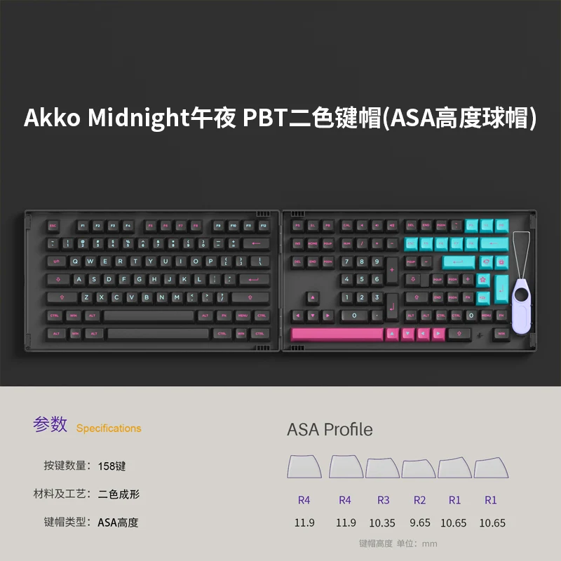 

Оригинальная полноразмерная клавиатура AKKO средняя ночь PBT с двойным впрыском набор 158 колпачков для механической клавиатуры 61 68 87 104 английс...