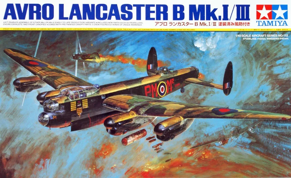 Модель R/C Tamiya 61112 Avro Lancaster B Mk.i/iii масштаб 1/48|Детали и аксессуары| |