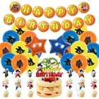 Тема Драконий жемчуг Bandai, украшение для детской вечевечерние НКИ на день рождения, вытяжной флаг, вытяжной шарик для торта, набор выхлопных шариков, шарики для пола