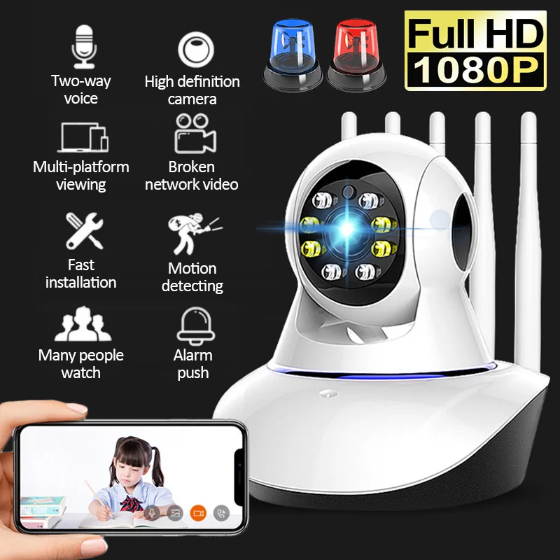 HONTUSEC Full HD 1080P WiFi IP Camera Color Night Vision WIFI 360° Indoor Surveillance CCTV Wireless Baby Monitor | Безопасность и
