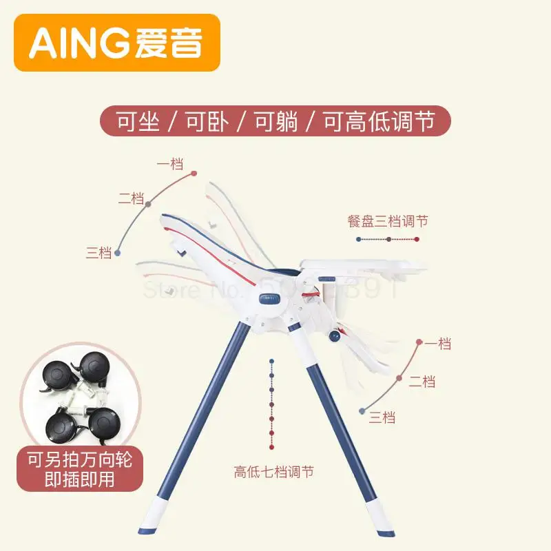 Детский обеденный стул детский Многофункциональный портативный складной C055 |
