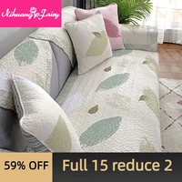 four seasons universal sofa cushion cotton fabric simple modern non slip living room combination solid wood sofa cover