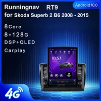 9 7 android for skoda superb 2 b6 2008 2009 2010 2011 2012 2015 tesla type car radio multimedia video player navigation gps