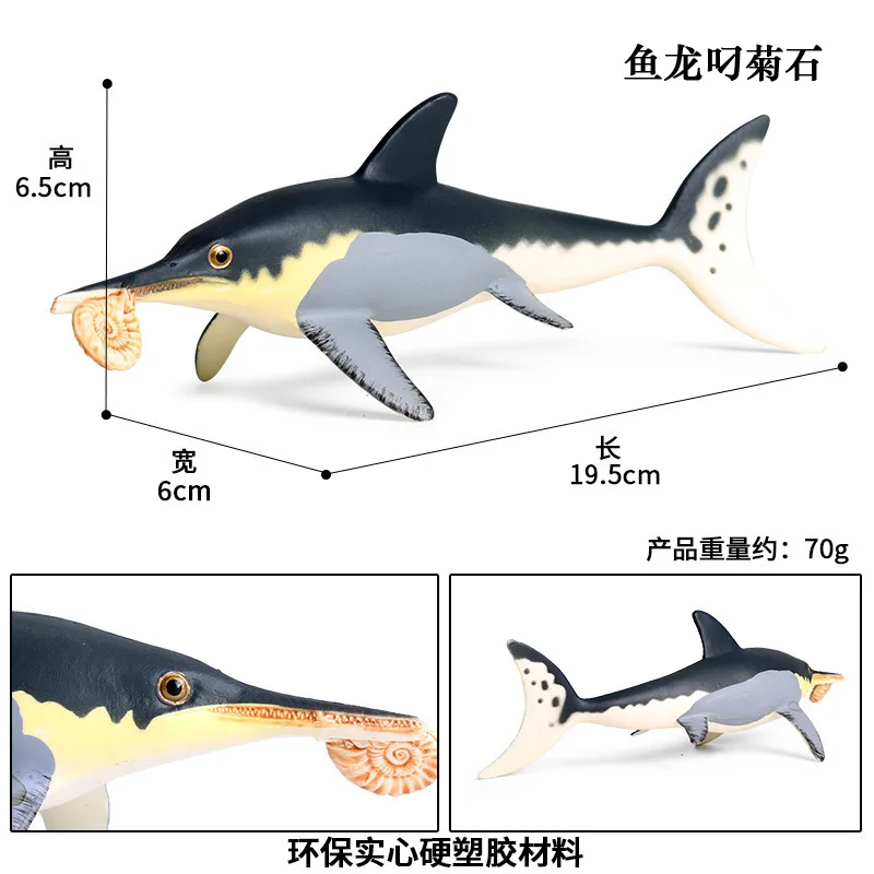 Ichthyosaurs Animal Figure Collectible Toys Sea Cognition Action Figures Kids Plastic Cement | Игрушки и хобби