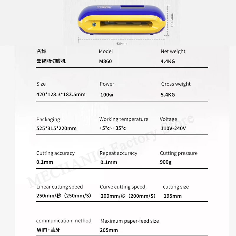 Newest MECHANIC M860 AI Intelligent Precision Cutting Machine for IPhone Watch iPad Front Glass DIY Print Back Films | Инструменты
