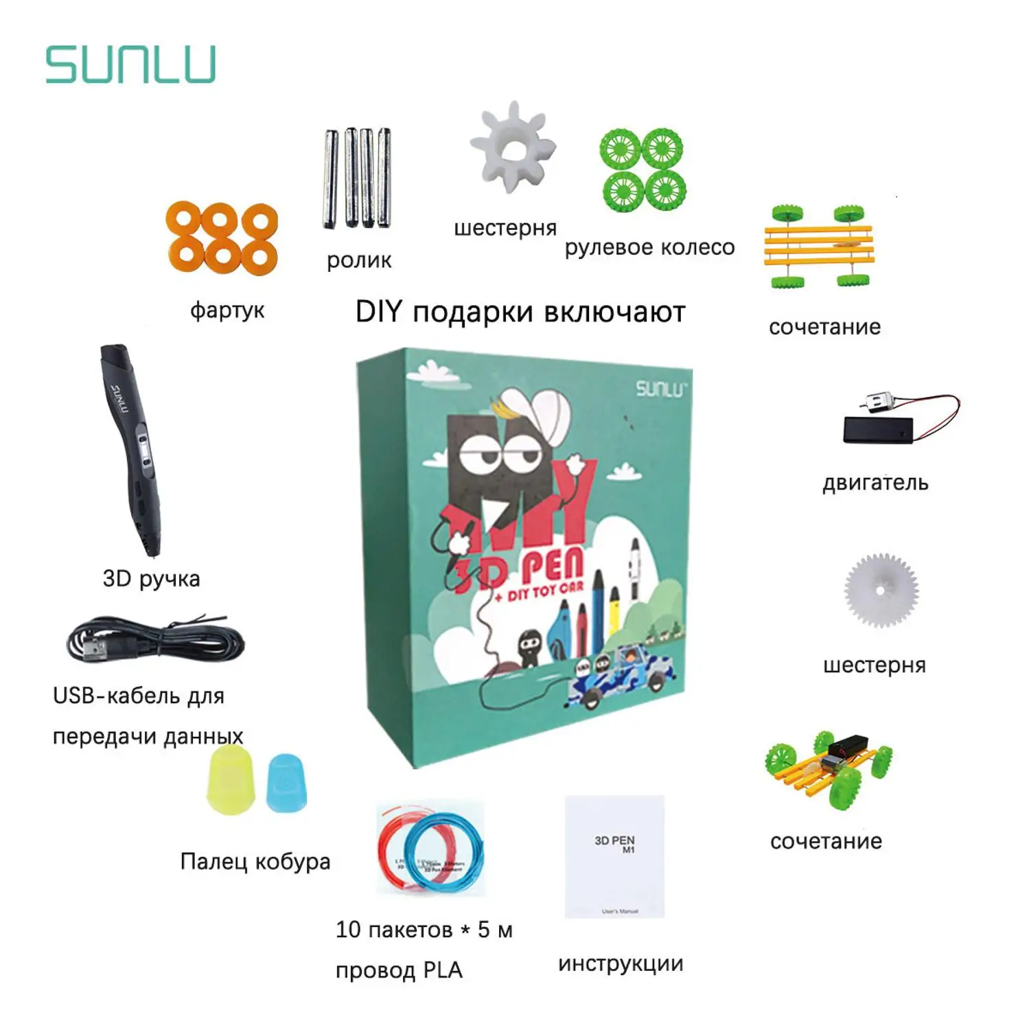 Digital 3D Printing Pen SL-300 For 1.75mm PLA/ABS Filament Children DIY Car Kit Birthday Gift Print Toys | Компьютеры и офис
