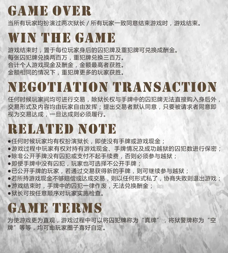 

Qianzhi Table Game Annual Great Prison Break prison break Psychological Game
