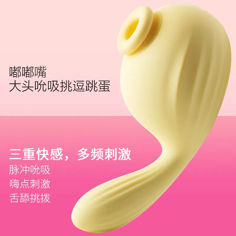 Присоска для стимуляции клитора точки G L1 | Красота и здоровье