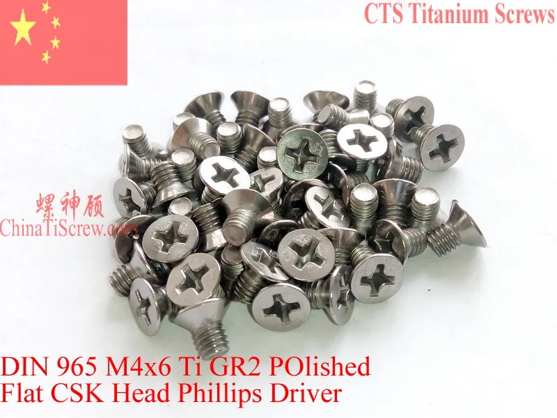 Винт DIN 965 M4 из титана M4x5 M4x6 M4x7 M4x8 M4x9 M4x10 M4x12 M4x14 M4x15 M4x16 M4x18 M4x20 M4x25 M4x30 с плоской головкой PHIL Ti GR2.