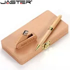 Чехол JASTER из бука для шариковой ручки + USB-флеш-накопитель 128 ГБ, 4 ГБ, 8 ГБ, 16 ГБ, 32 ГБ, 64 ГБ, USB-флешка, изысканный подарок (Пользовательский логотип)