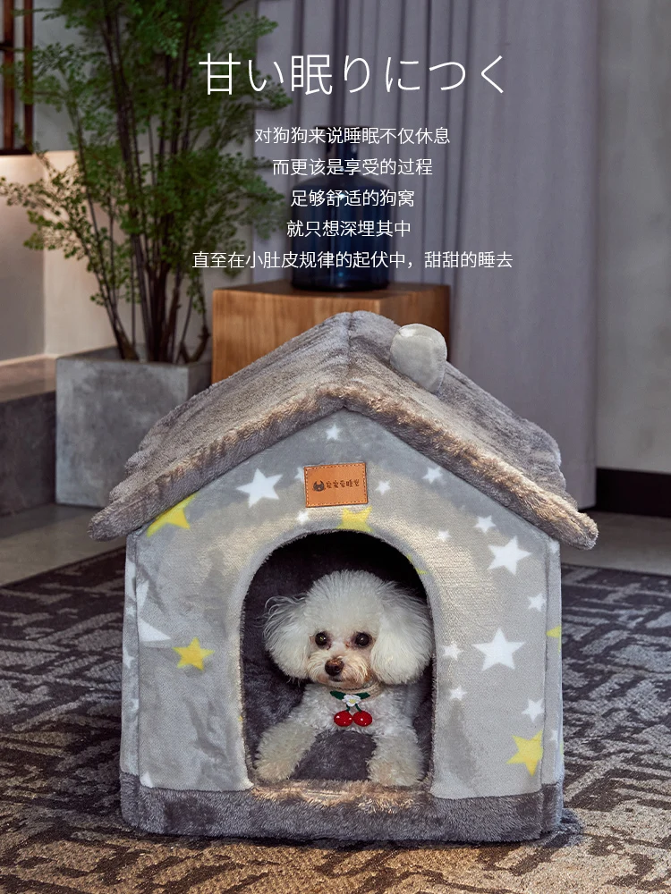 

Kennel house type winter warm small dog Teddy cat nest four seasons universal can be demolished dog house bed pet supplies