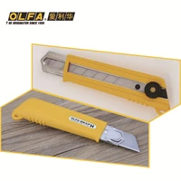 olfa ai lihua japan imported extra large cutter heavy duty knife anti acid anti slip handle nh 1 stainless steel blade hb 5b