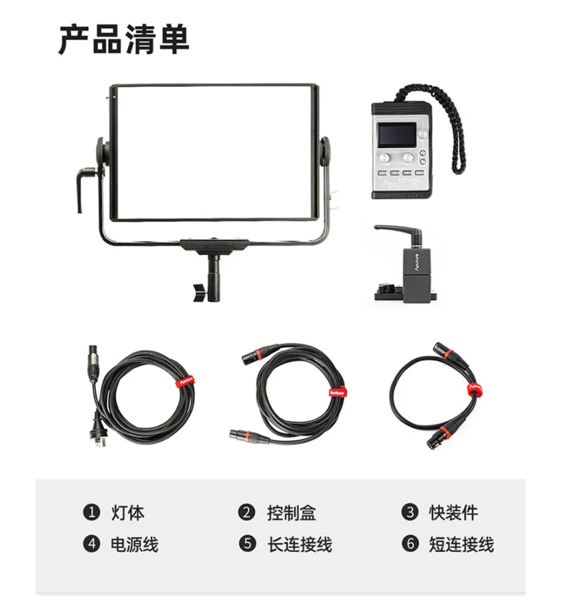Профессиональный светодиодный светильник Aputure NOVA для производства промышленной