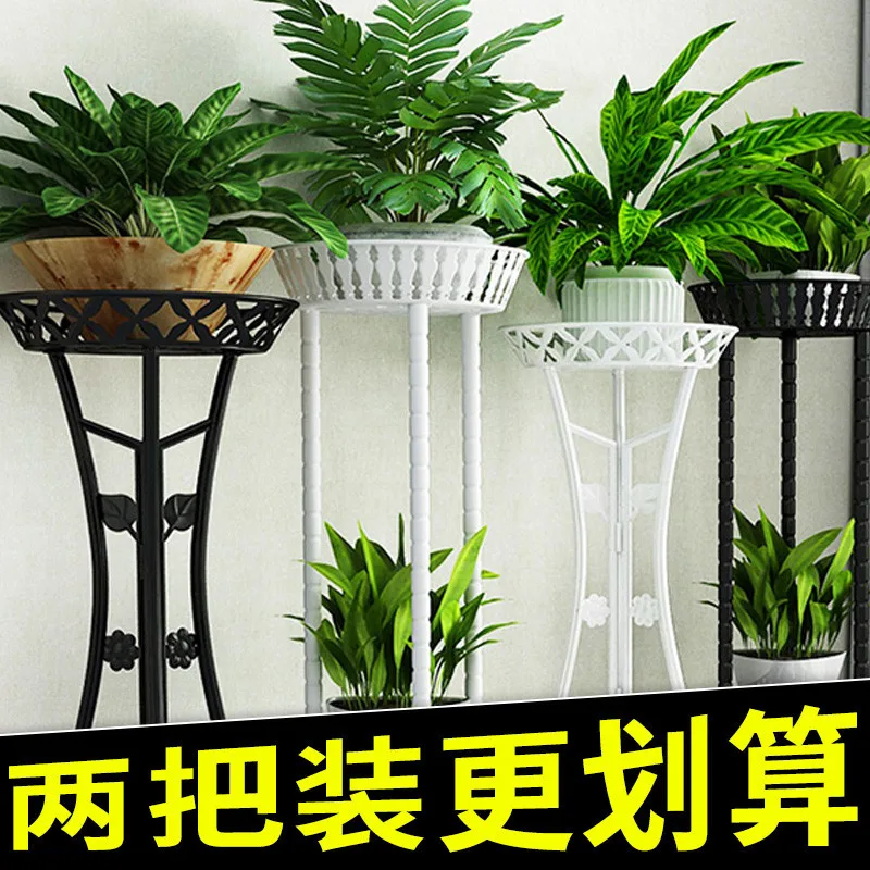 

Balcony Floor Jardiniere Green Radish Succulent Storage Rack Plant Shelf Indoor Multi-Layer Flower Stand Living Room Flower Rack