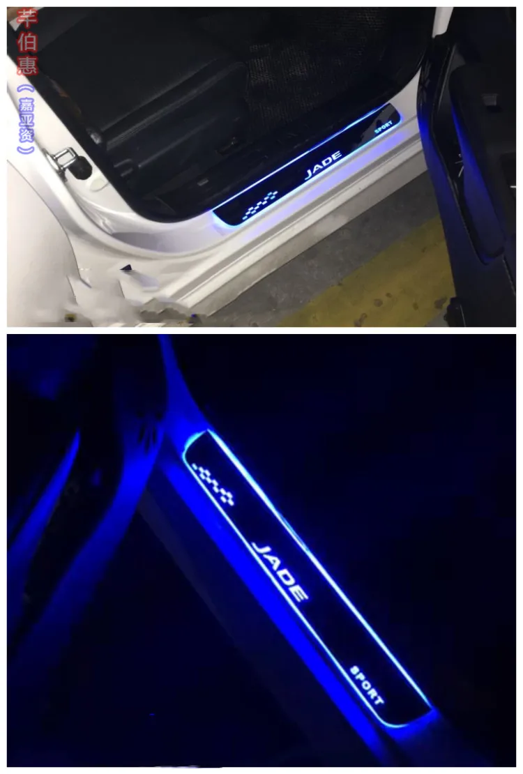 

RQXR led moving door scuff for honda jazz 2003-18 dynamic door sill plate flat lining overlay flow/fixed light