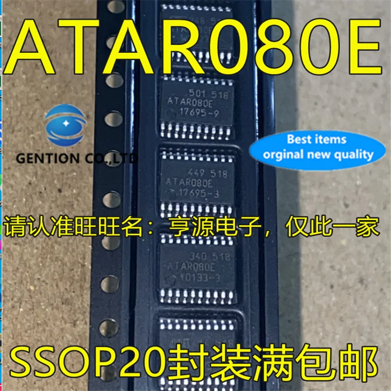 5Pcs ATAR080E SSOP20 in stock 100% new and original