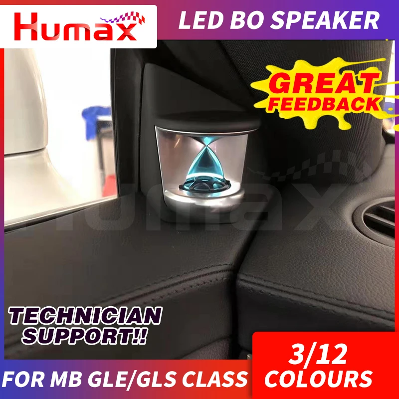 Для ML/GL/GLS/GLE class W166 W292 X166 3D динамик светодиодный твитер интерьерные автомобильные
